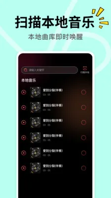 DJ���ض��(���ص���Ӧ��)v1.0.0 ��Ѱ��ͼ