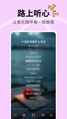 DJ���ض��(���ص���Ӧ��)v1.0.0 ��Ѱ��ͼ