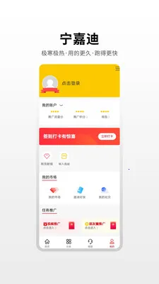 ���εϴ�����(������������ƽ̨)v1.0.4 ��׿���ͼ