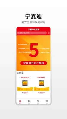 ���εϴ�����(������������ƽ̨)v1.0.4 ��׿���ͼ