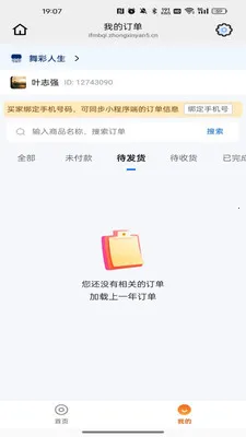 �������(������ѡƽ̨)v26.02.26 ��Ѱ��ͼ