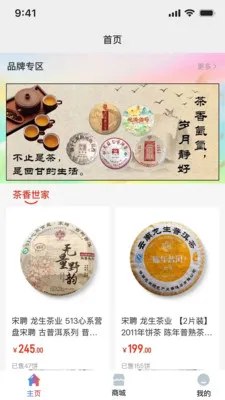 E�ѹ�Ӣ(���ֻ��̳���Ӫ)v3.9.8 ��׿���ͼ