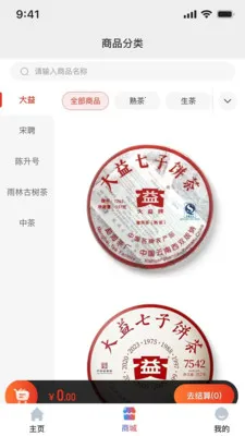 E�ѹ�Ӣ(���ֻ��̳���Ӫ)v3.9.8 ��׿���ͼ