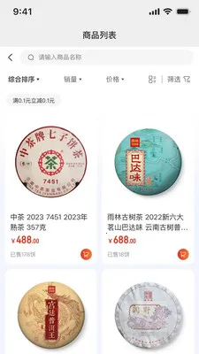 E�ѹ�Ӣ(���ֻ��̳���Ӫ)v3.9.8 ��׿���ͼ