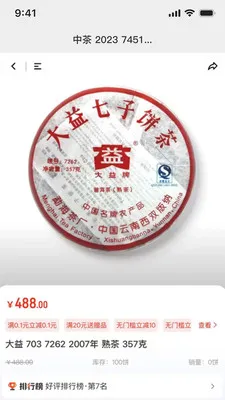 E�ѹ�Ӣ(���ֻ��̳���Ӫ)v3.9.8 ��׿���ͼ