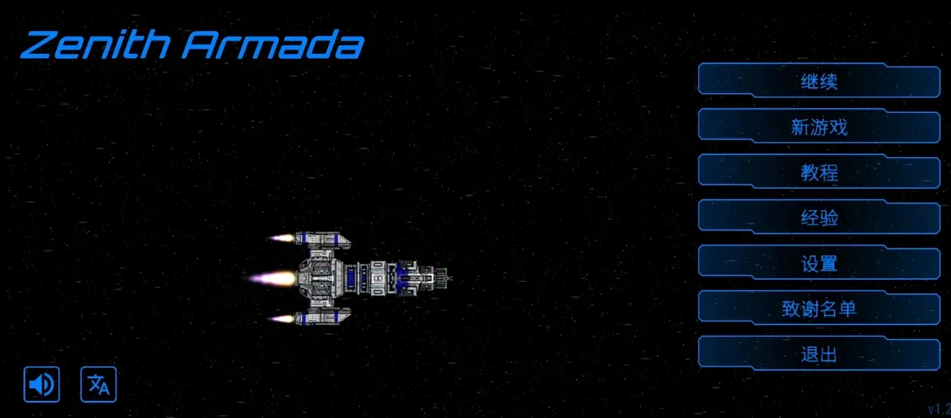 ��ʽ������ò˵�MODv1.2.6 �ٷ������ͼ