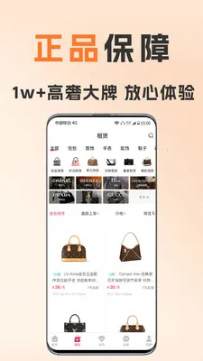 ��С�����(�ݳ�Ʒ����ƽ̨)v1.8.5 ��Ѱ��ͼ