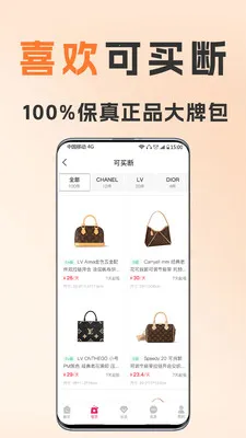 ��С�����(�ݳ�Ʒ����ƽ̨)v1.8.5 ��Ѱ��ͼ