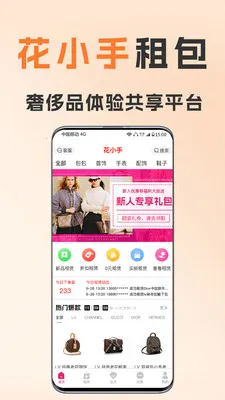 ��С�����(�ݳ�Ʒ����ƽ̨)v1.8.5 ��Ѱ��ͼ