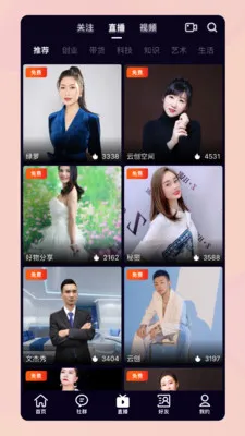 �������̰�׿���ֻ���v1.7.213 ��Ѱ��ͼ