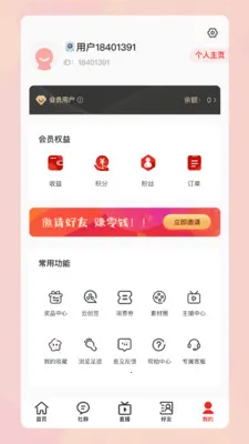 �������̰�׿���ֻ���v1.7.213 ��Ѱ��ͼ