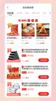 �������̰�׿���ֻ���v1.7.213 ��Ѱ��ͼ