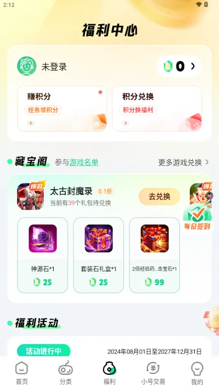 ��V����ƽ̨2026�ٷ�����v3.6.4 ��׿���ͼ