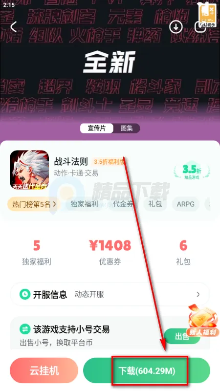 ��V����ƽ̨2026�ٷ�����