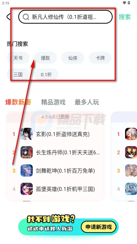 ��V����ƽ̨