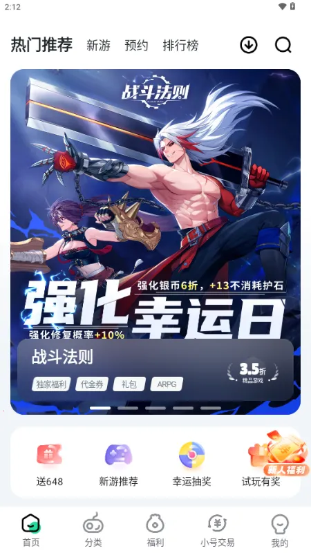 ��V����ƽ̨2026�ٷ�����v3.6.4 ��׿���ͼ