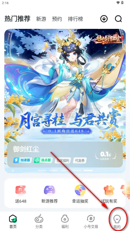 ��V����ƽ̨2026�ٷ�����