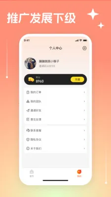 Ψ���̳�2026�ٷ�����v3.3.19 ��׿���ͼ