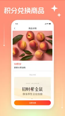 Ψ���̳�2026�ٷ�����v3.3.19 ��׿���ͼ