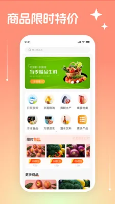 Ψ���̳�2026�ٷ�����v3.3.19 ��׿���ͼ