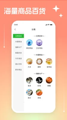 Ψ���̳�2026�ٷ�����v3.3.19 ��׿���ͼ