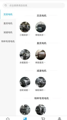 �����ǿ�(����豸�ɹ�ƽ̨)v2.0 �ٷ������ͼ