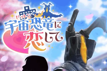 �����������֥�������ֻ���