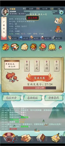 ���������봫������mod