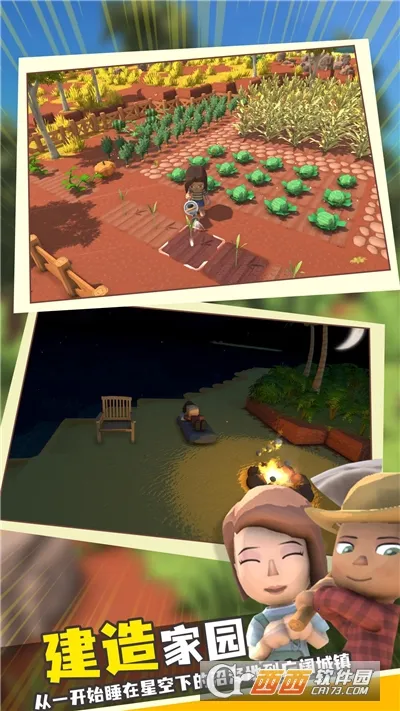 ���������봫������modv1.1 �ֻ����ͼ