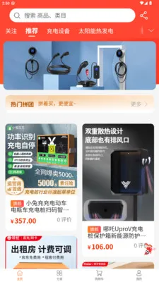 껰����վ(����Դ���ƽ̨)v1.2.2 ��׿���ͼ