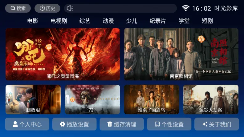 ʱ��Ӱ��(׷���Ӱ����)v8.1 �ֻ����ͼ