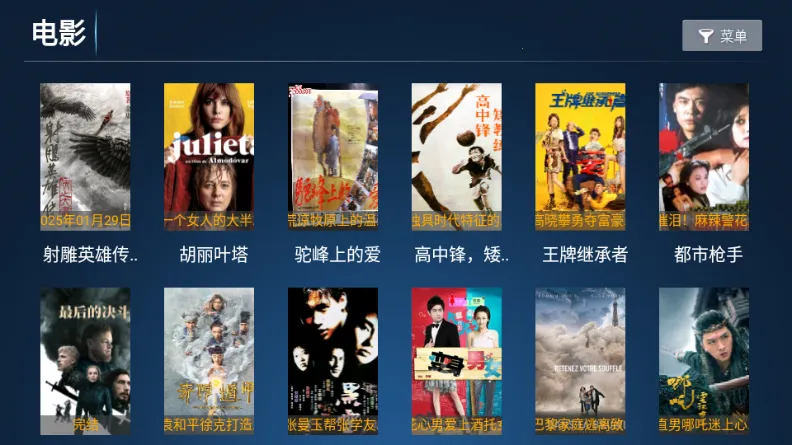 ʱ��Ӱ��(׷���Ӱ����)v8.1 �ֻ����ͼ