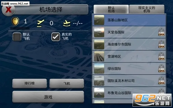 �λû���2019.22�汾v6.0.7 ��׿���ͼ