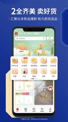 С������(�鱦����ƽ̨)v3.0.1 �ֻ����ͼ