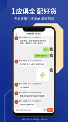 С������(�鱦����ƽ̨)v3.0.1 �ֻ����ͼ