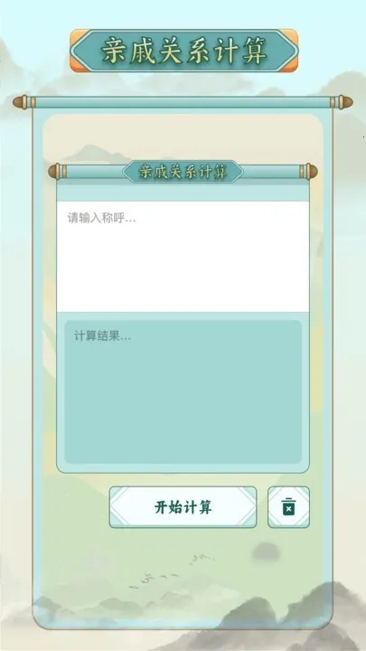 ��ν������(�ƺ���������)v1.11 ��׿���ͼ