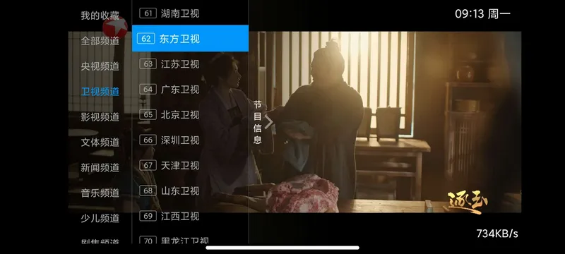 I������(����ֱ��Ӧ��)v5.2.0 �ٷ������ͼ