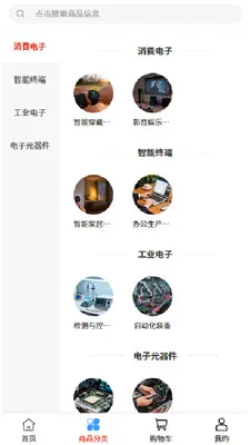 ��ŵ�Ƽ�2026���°汾v2.1 �ٷ������ͼ