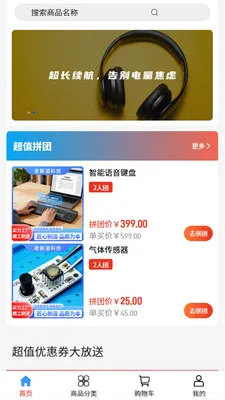 ��ŵ�Ƽ�2026���°汾v2.1 �ٷ������ͼ