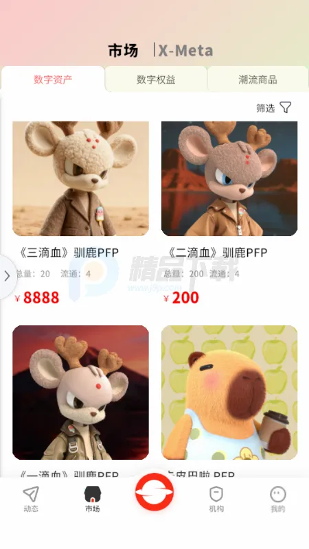 RS��ɫ����2026�ٷ����°汾v1.0 ��׿���ͼ