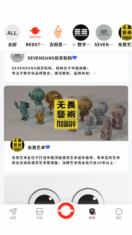 RS��ɫ����2026�ٷ����°汾v1.0 ��׿���ͼ