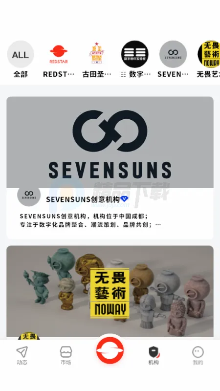 RS��ɫ����2026�ٷ����°汾v1.0 ��׿���ͼ