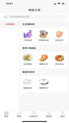 ���3652026���ذ�װv1.0.27 �ֻ����ͼ