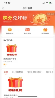 ���3652026���ذ�װv1.0.27 �ֻ����ͼ