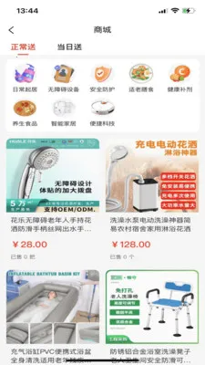 ���3652026���ذ�װv1.0.27 �ֻ����ͼ