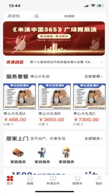 ���3652026���ذ�װv1.0.27 �ֻ����ͼ