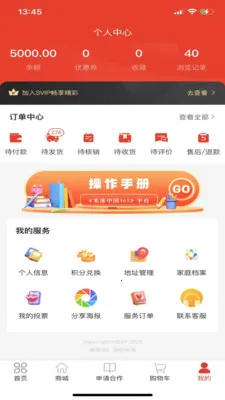 ���3652026���ذ�װv1.0.27 �ֻ����ͼ