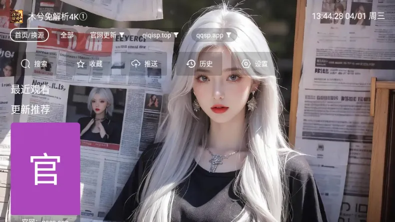 ľ��Ӱ�������ֻ���v5.0.6 ��׿���ͼ