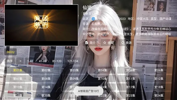 ľ��Ӱ�������ֻ���