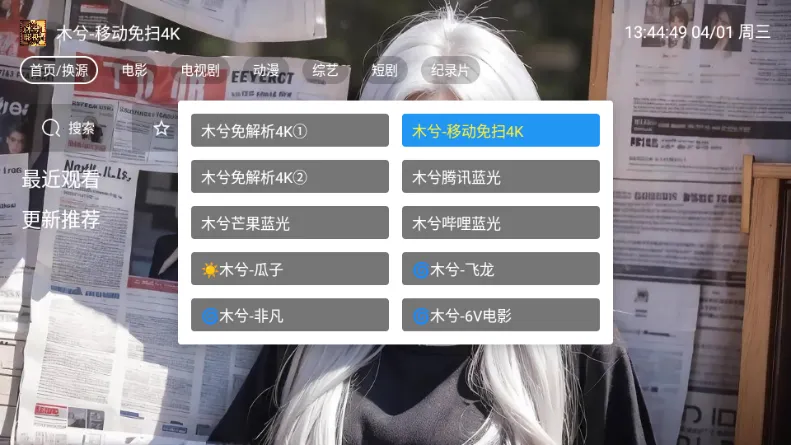 ľ��Ӱ�������ֻ���v5.0.6 ��׿���ͼ